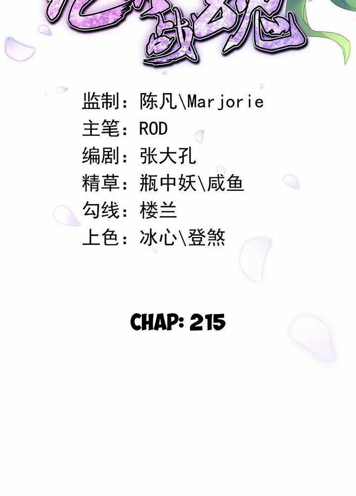 Chiến Hồn Tuyệt Thế Chapter 215 - Trang 2