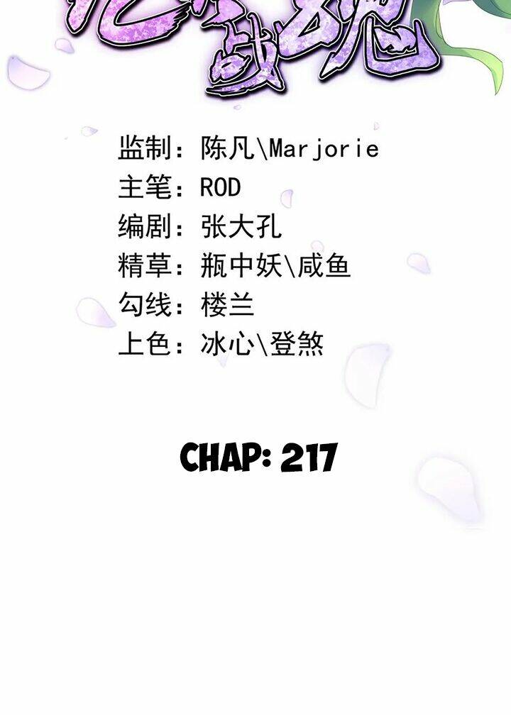 Chiến Hồn Tuyệt Thế Chapter 217 - Trang 2