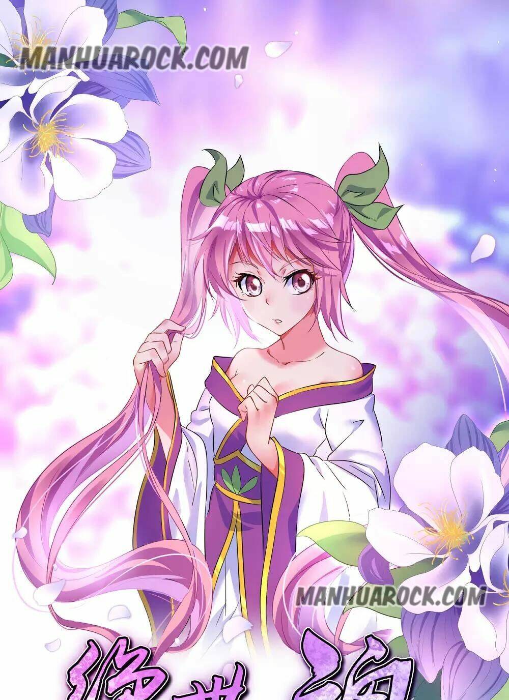 Chiến Hồn Tuyệt Thế Chapter 226 - Trang 2