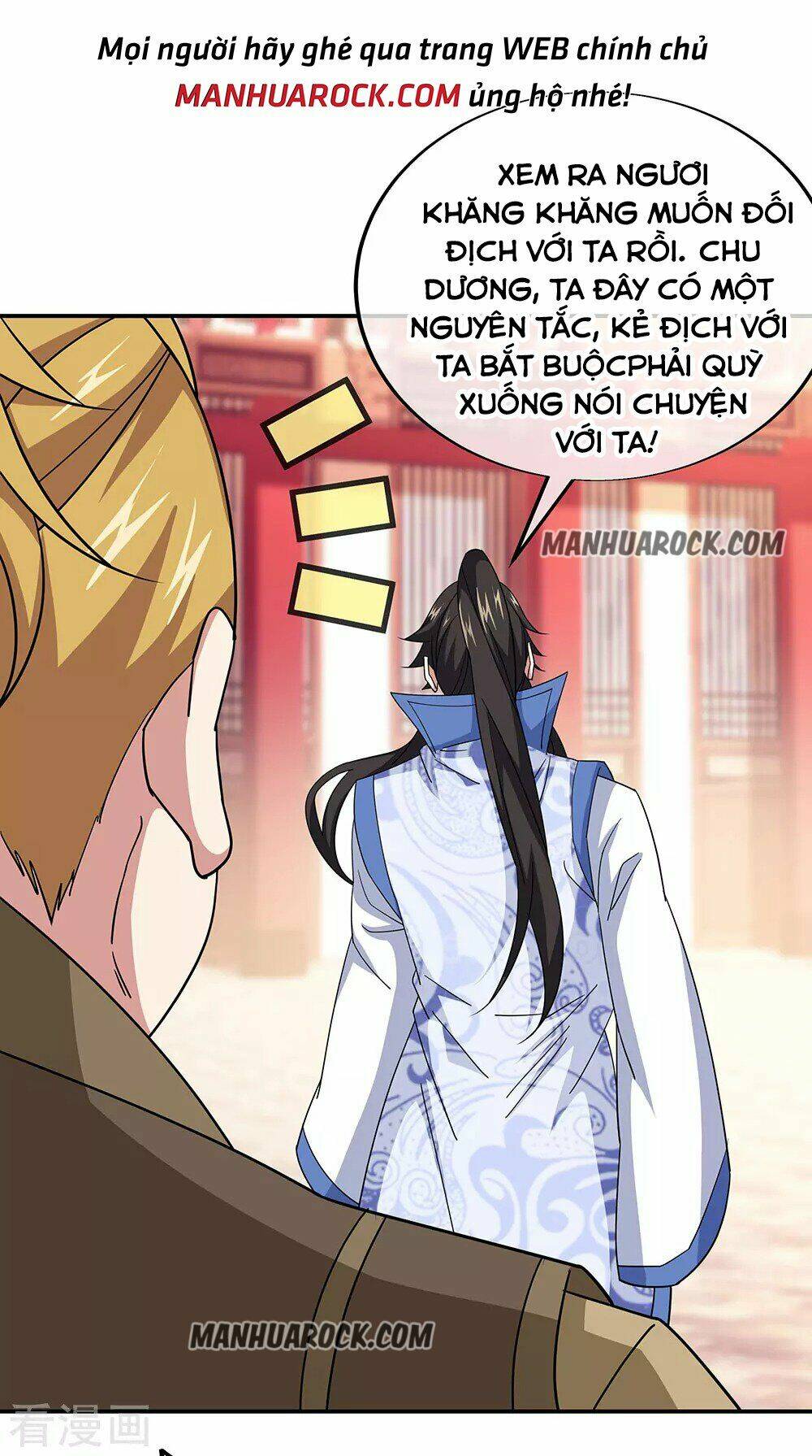 Chiến Hồn Tuyệt Thế Chapter 228 - Trang 2