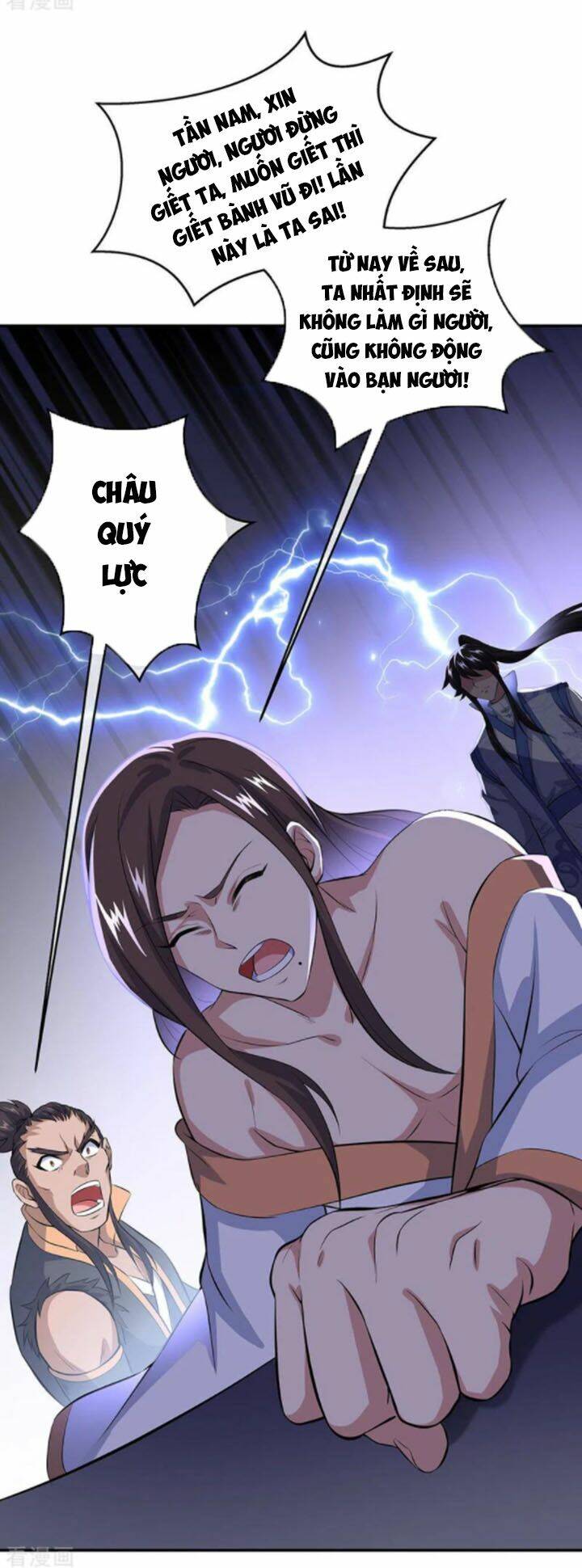 Chiến Hồn Tuyệt Thế Chapter 232 - Trang 2