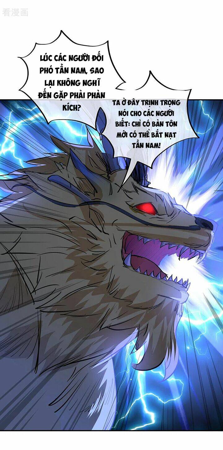 Chiến Hồn Tuyệt Thế Chapter 233 - Trang 2