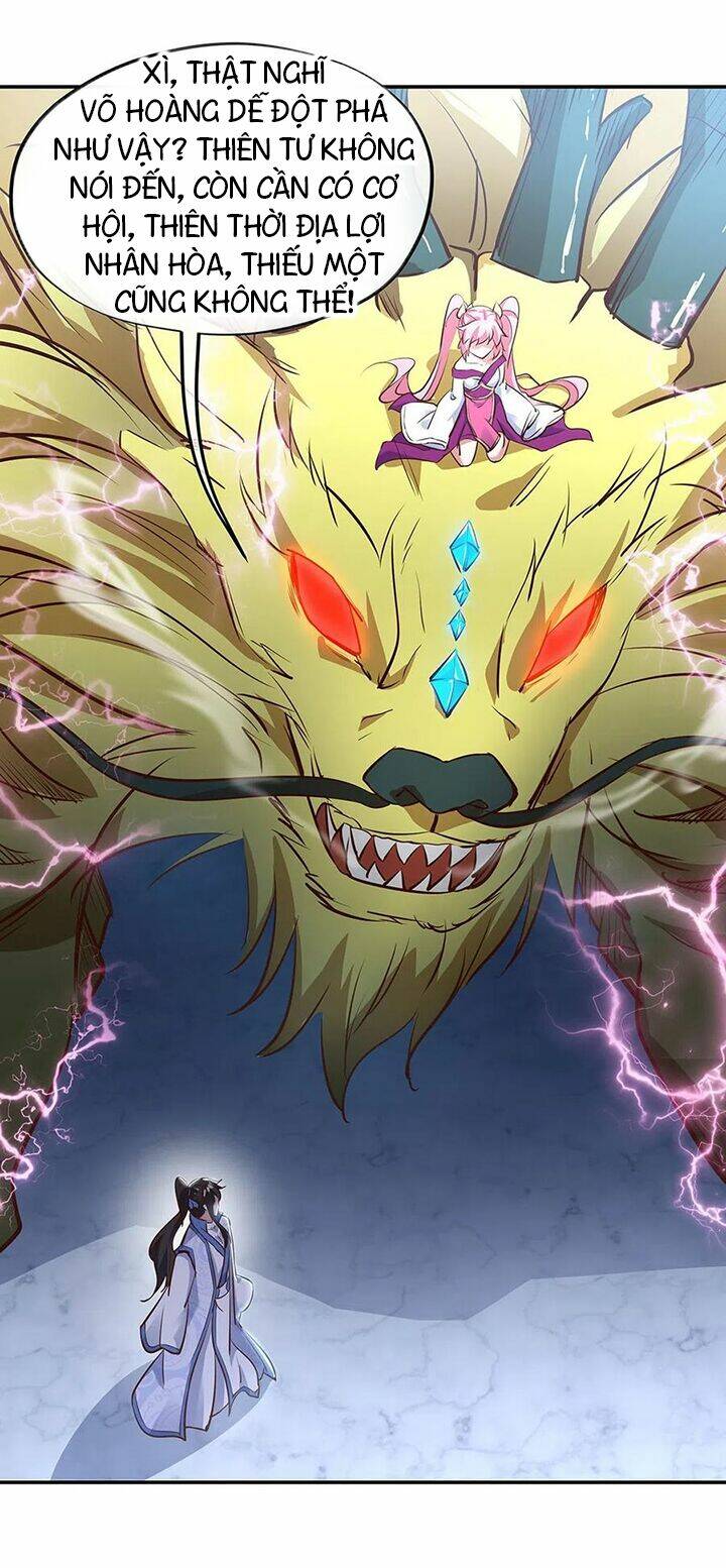 Chiến Hồn Tuyệt Thế Chapter 235 - Trang 2