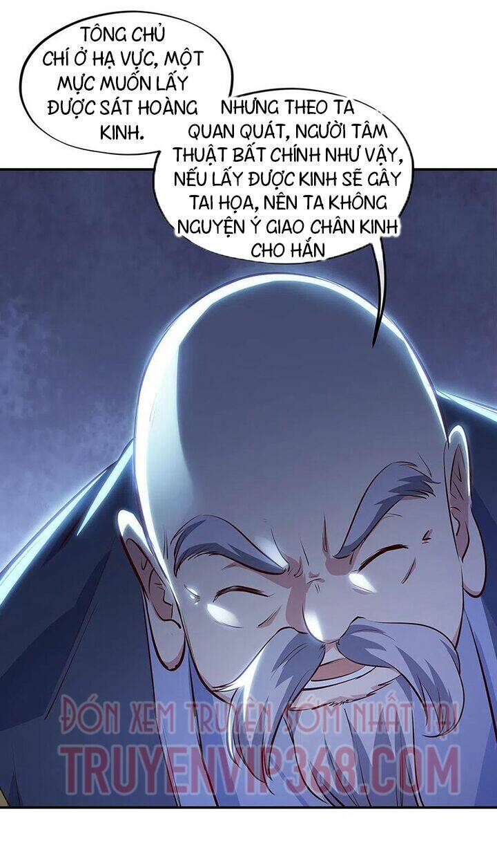 Chiến Hồn Tuyệt Thế Chapter 235 - Trang 2