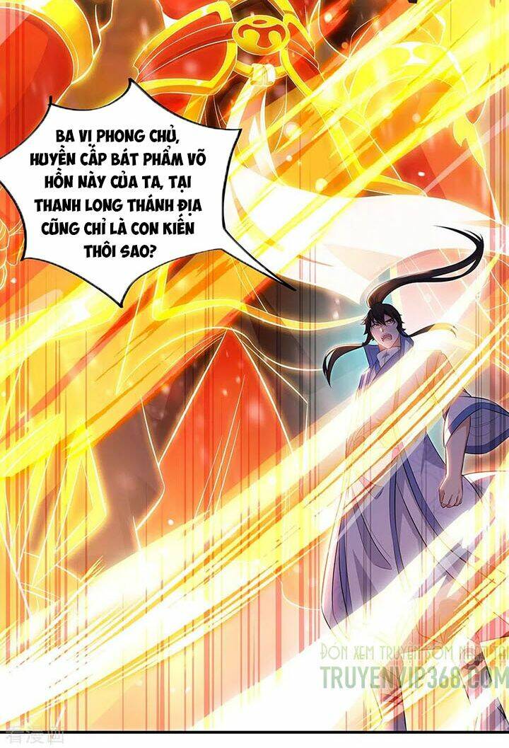 Chiến Hồn Tuyệt Thế Chapter 250 - Trang 2