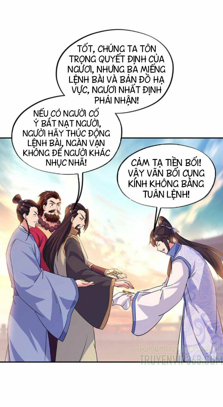 Chiến Hồn Tuyệt Thế Chapter 251 - Trang 2