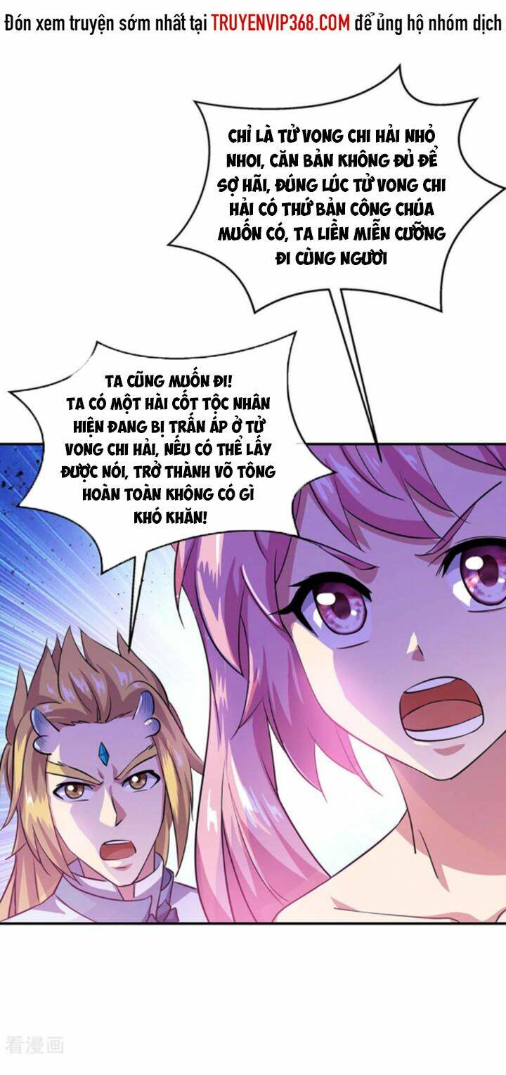 Chiến Hồn Tuyệt Thế Chapter 251 - Trang 2