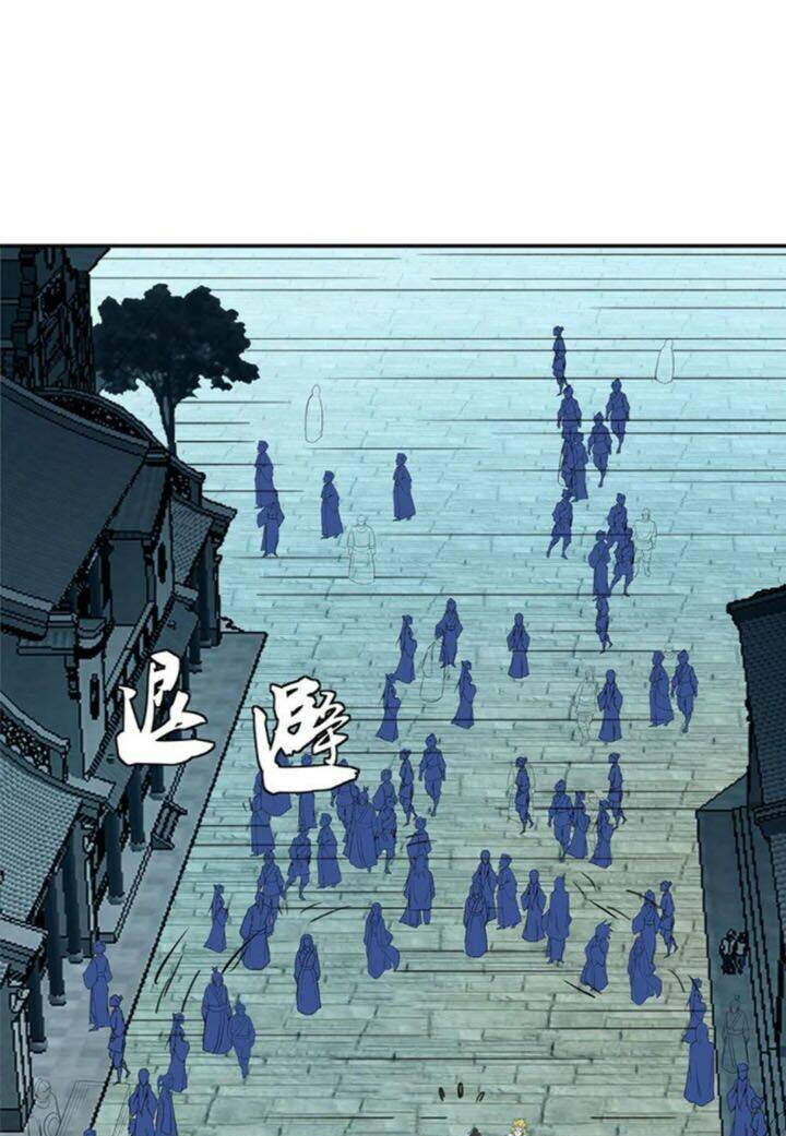 Chiến Hồn Tuyệt Thế Chapter 253 - Trang 2