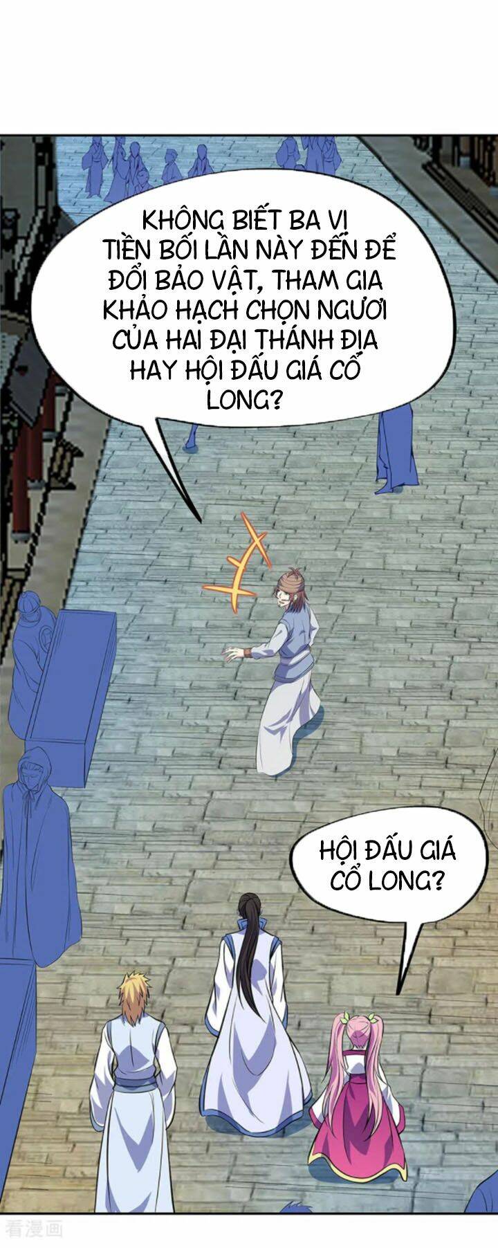 Chiến Hồn Tuyệt Thế Chapter 253 - Trang 2