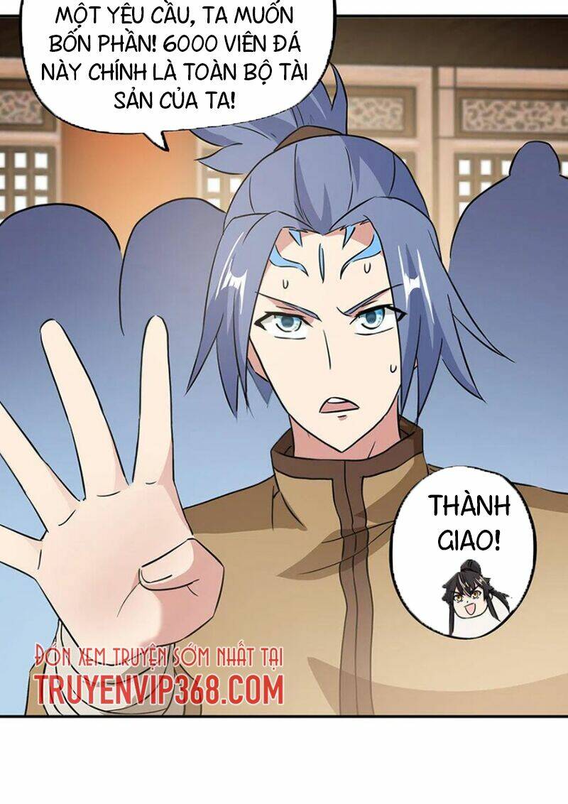 Chiến Hồn Tuyệt Thế Chapter 256 - Trang 2