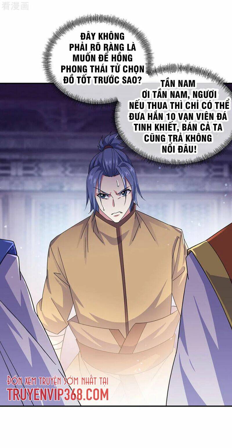 Chiến Hồn Tuyệt Thế Chapter 257 - Trang 2