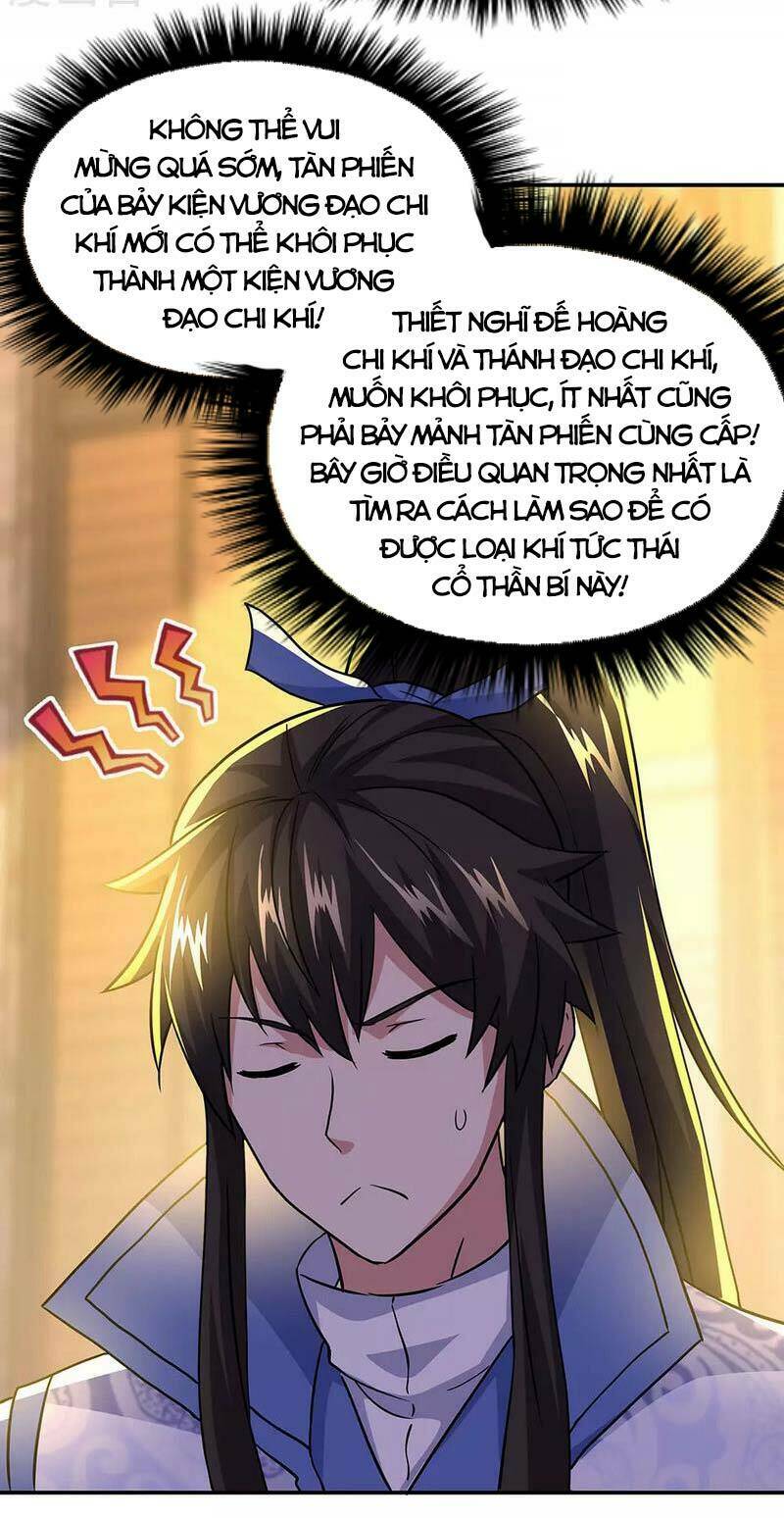 Chiến Hồn Tuyệt Thế Chapter 259 - Trang 2