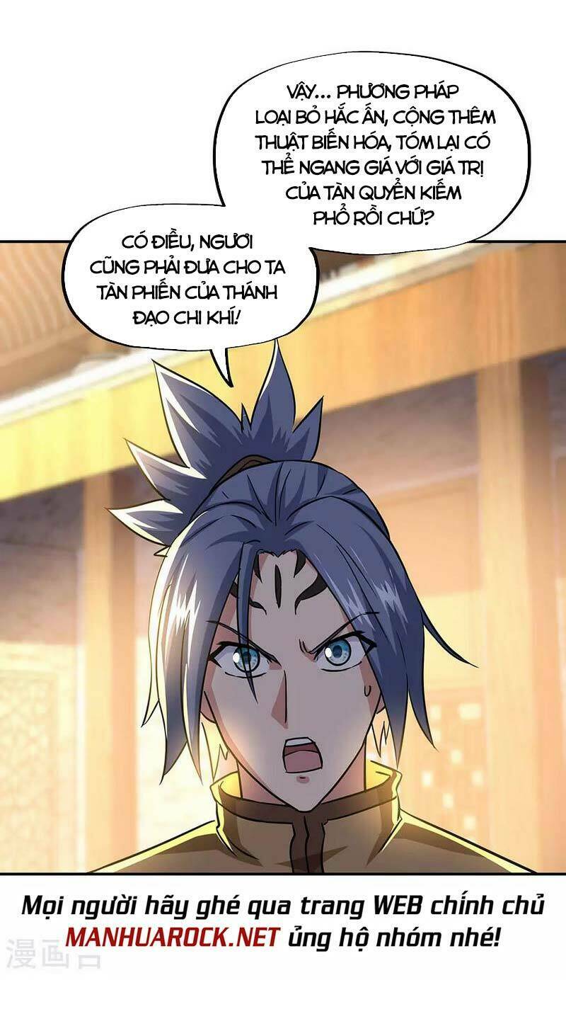 Chiến Hồn Tuyệt Thế Chapter 259 - Trang 2