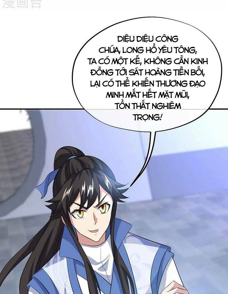 Chiến Hồn Tuyệt Thế Chapter 260 - Trang 2