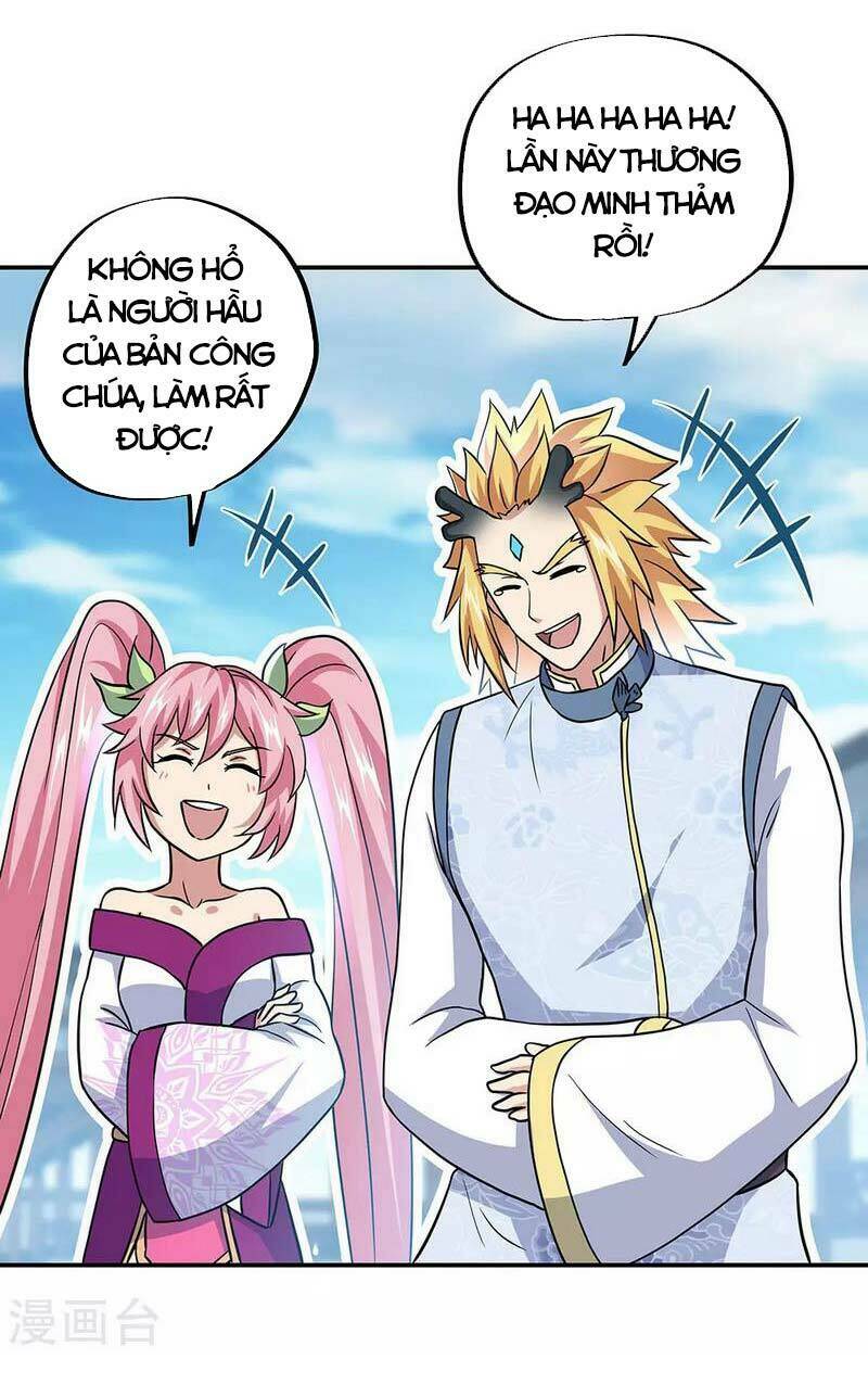 Chiến Hồn Tuyệt Thế Chapter 260 - Trang 2