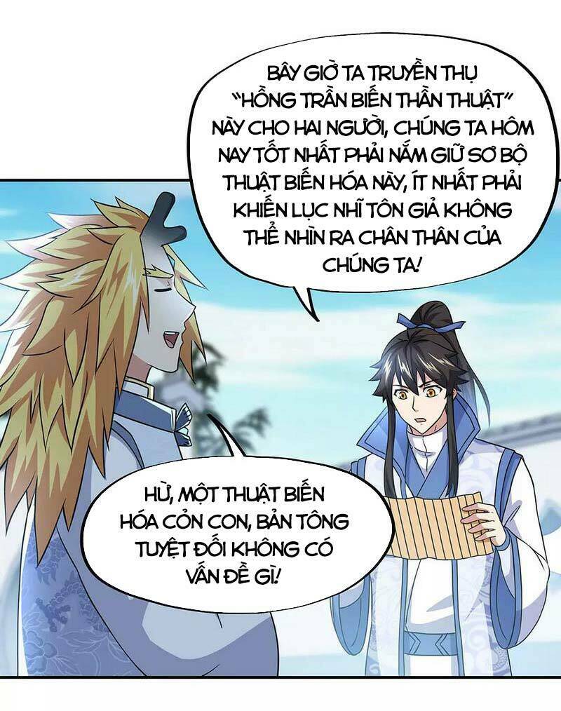 Chiến Hồn Tuyệt Thế Chapter 260 - Trang 2