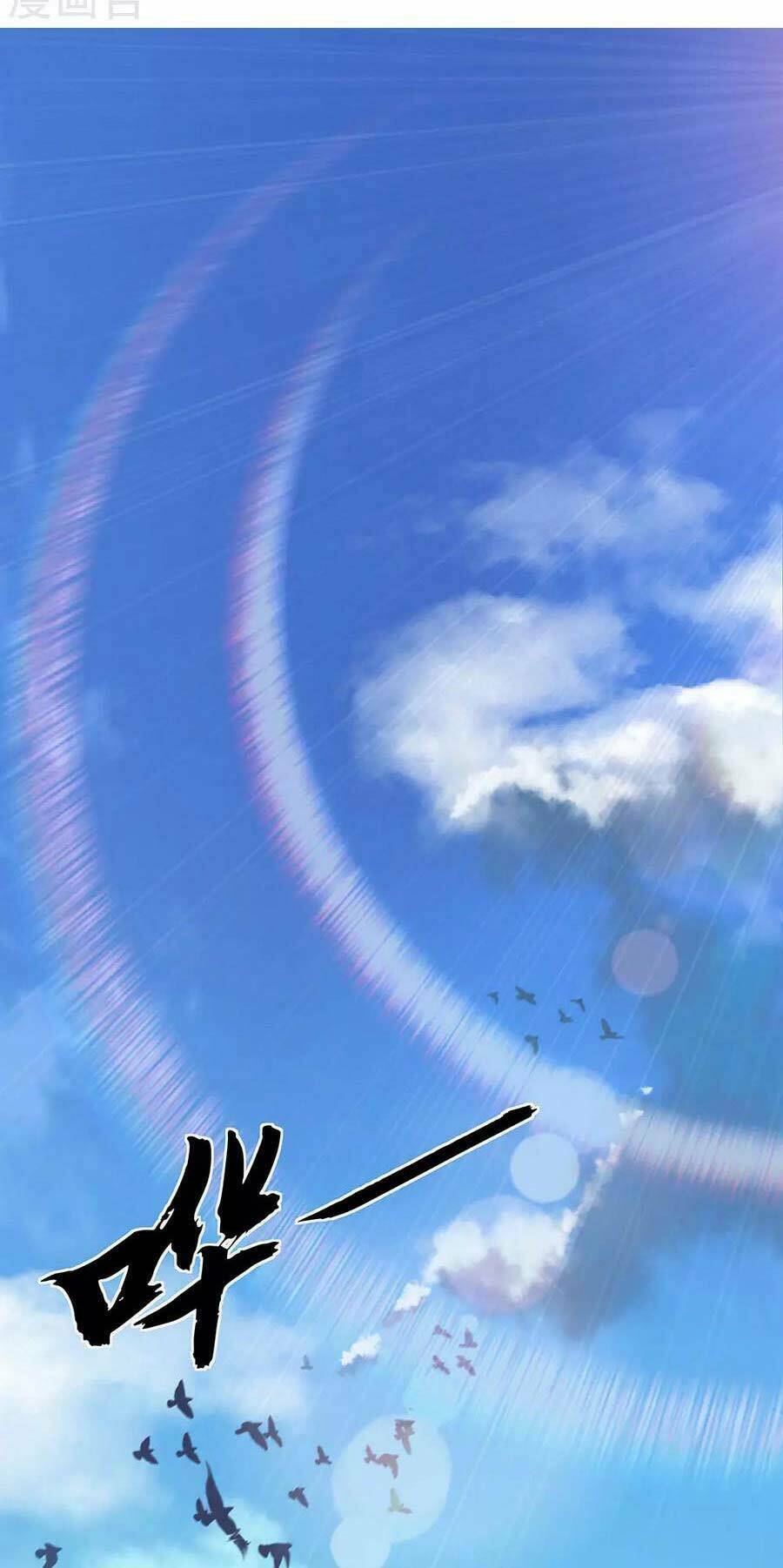 Chiến Hồn Tuyệt Thế Chapter 269 - Trang 2