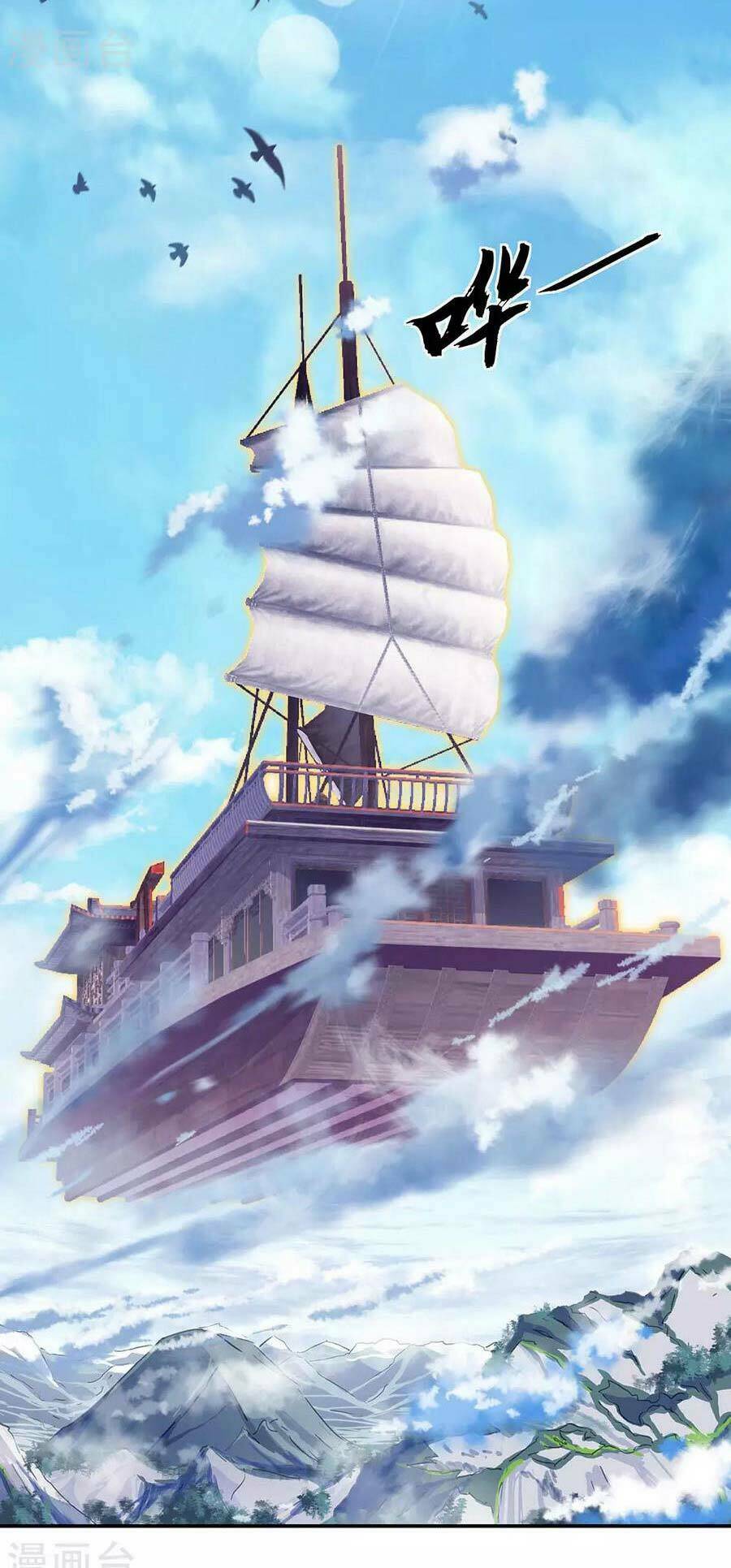 Chiến Hồn Tuyệt Thế Chapter 269 - Trang 2