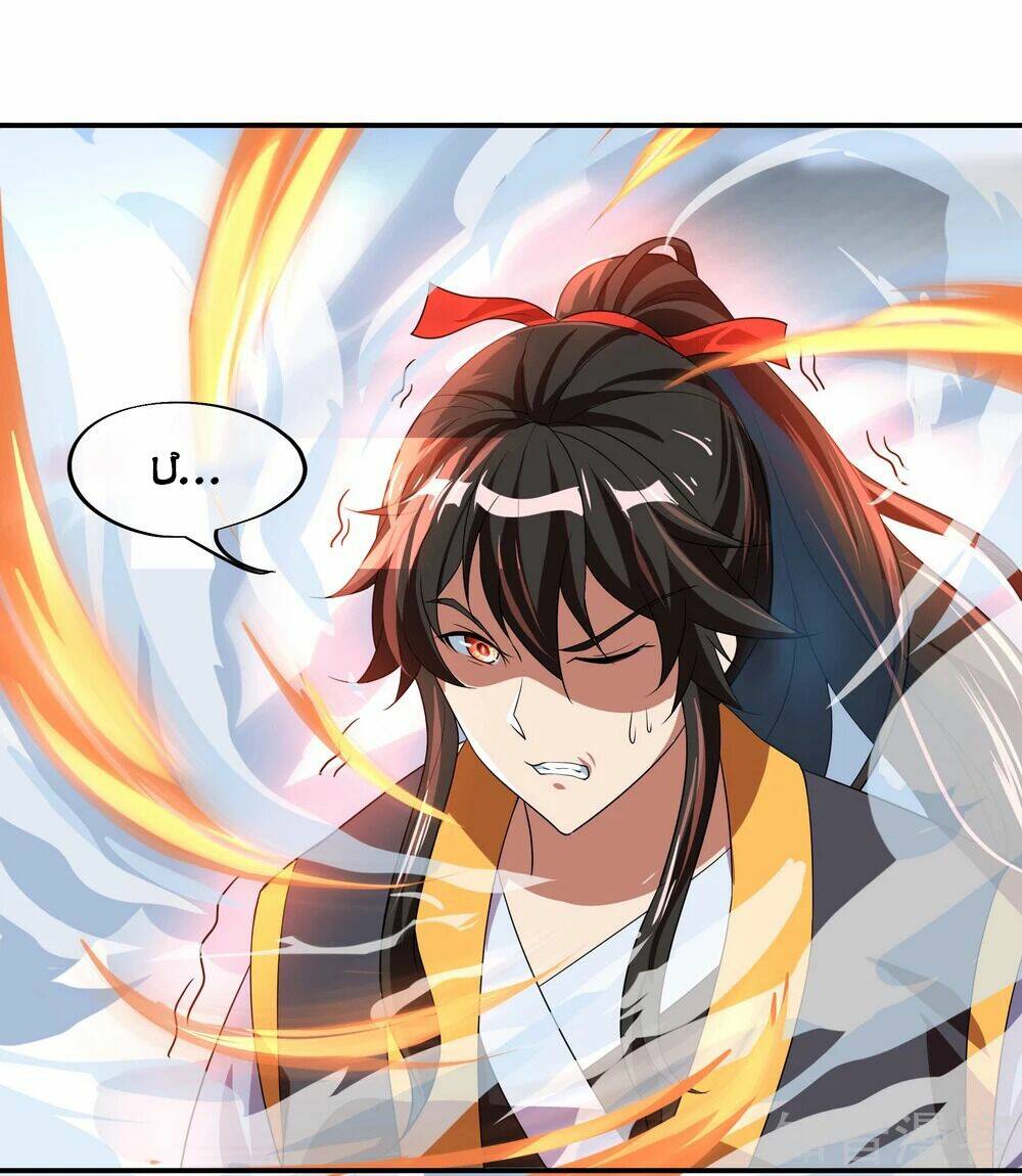 Chiến Hồn Tuyệt Thế Chapter 27 - Trang 2