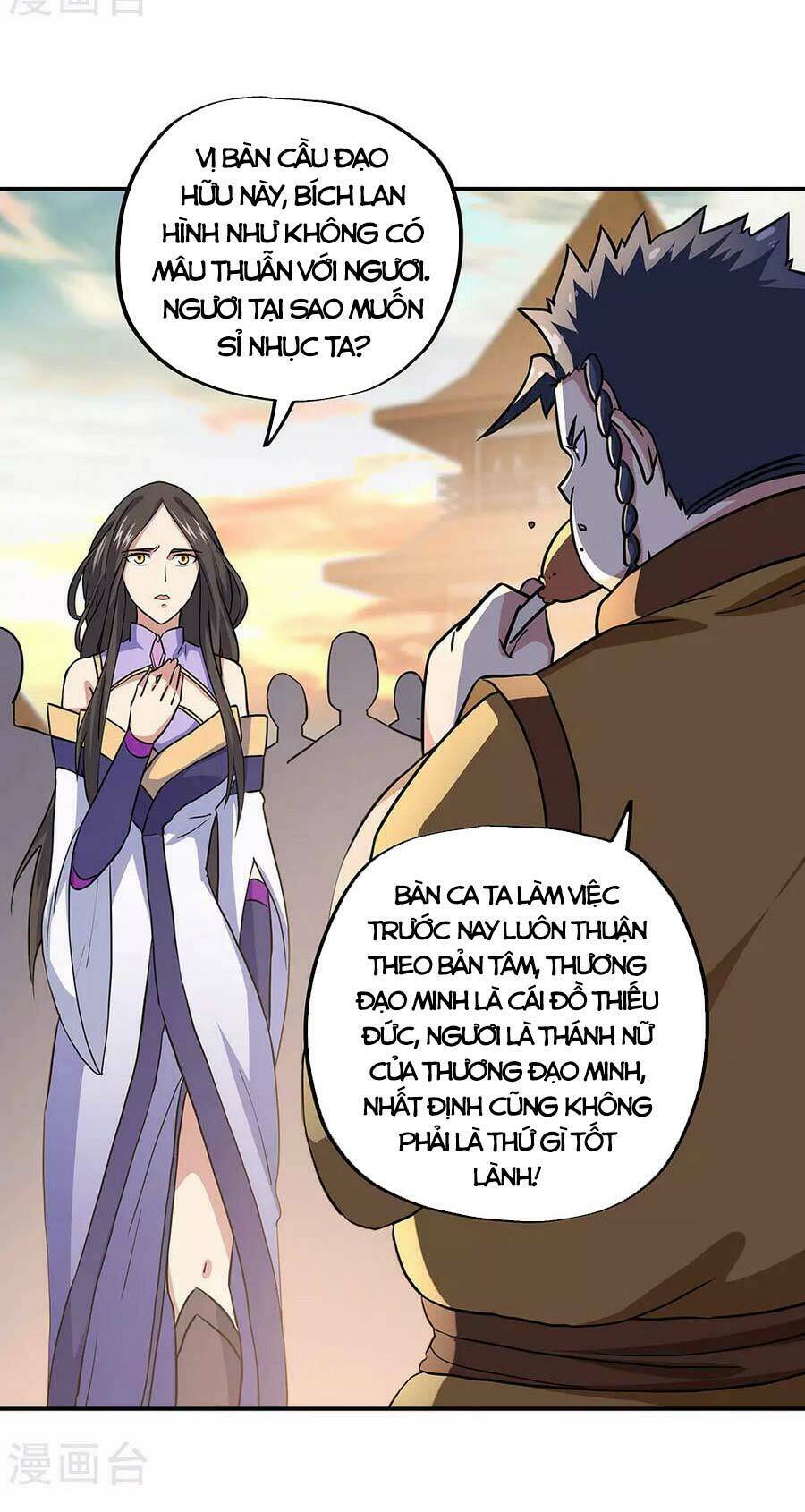 Chiến Hồn Tuyệt Thế Chapter 270 - Trang 2
