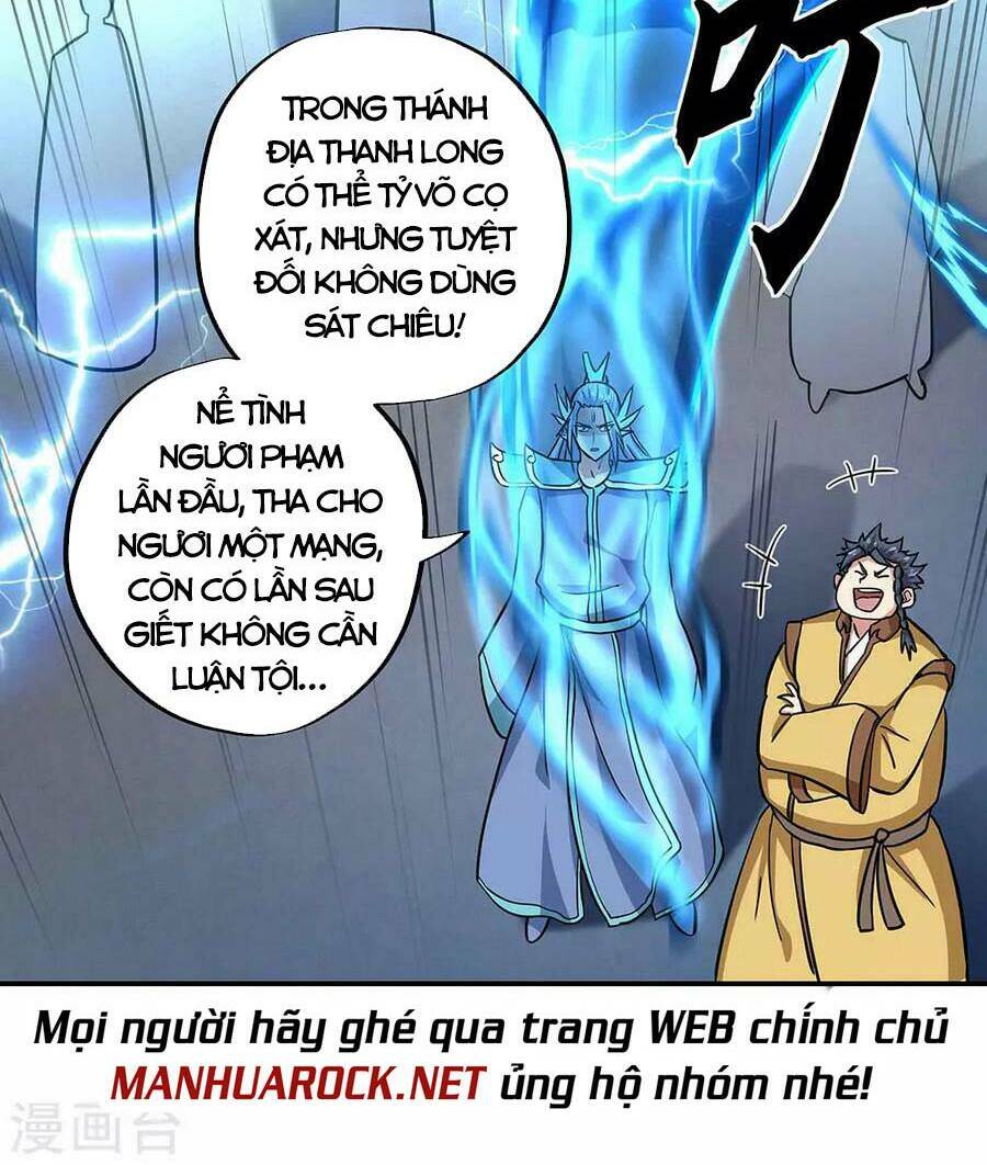 Chiến Hồn Tuyệt Thế Chapter 270 - Trang 2