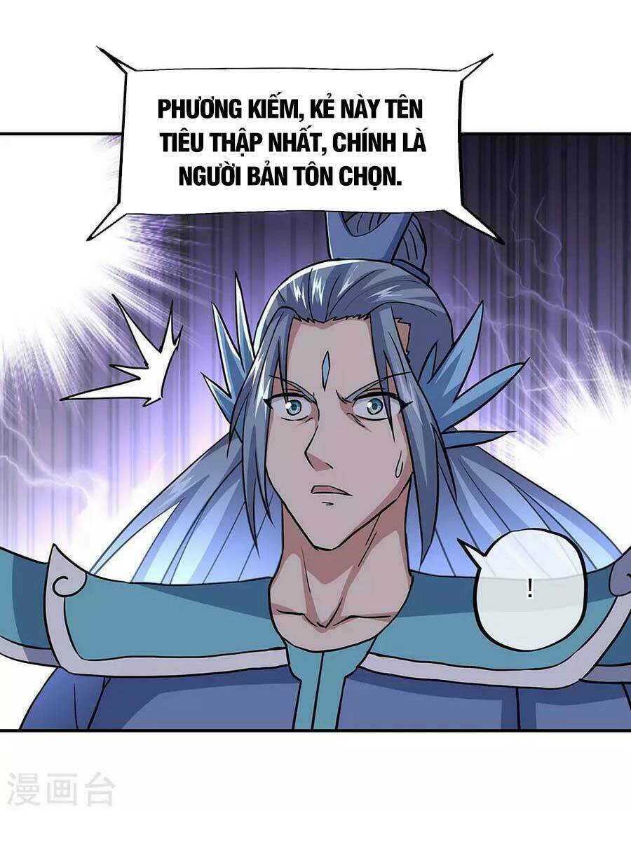 Chiến Hồn Tuyệt Thế Chapter 270 - Trang 2