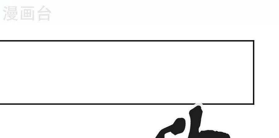 Chiến Hồn Tuyệt Thế Chapter 272 - Trang 2