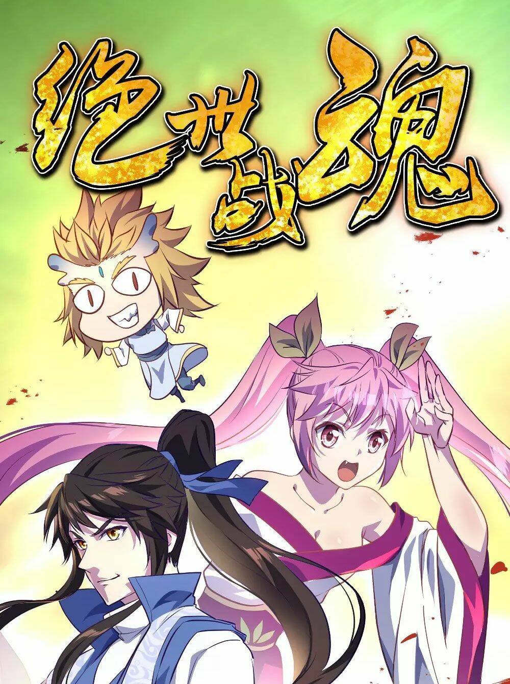 Chiến Hồn Tuyệt Thế Chapter 276 - Trang 2