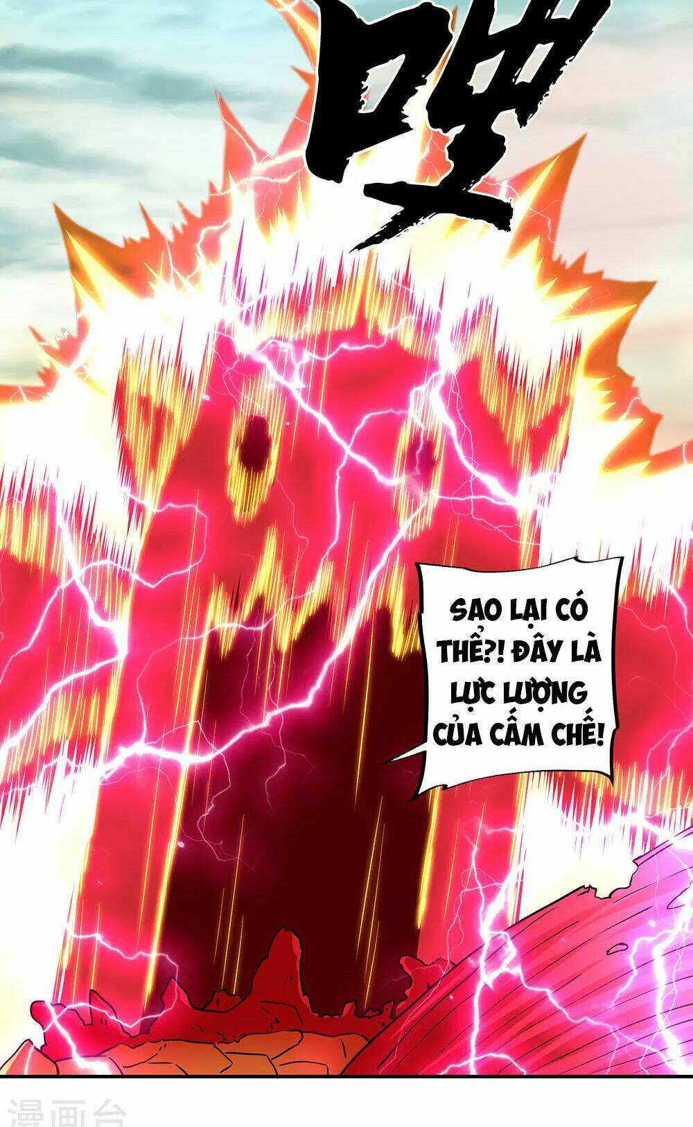 Chiến Hồn Tuyệt Thế Chapter 276 - Trang 2