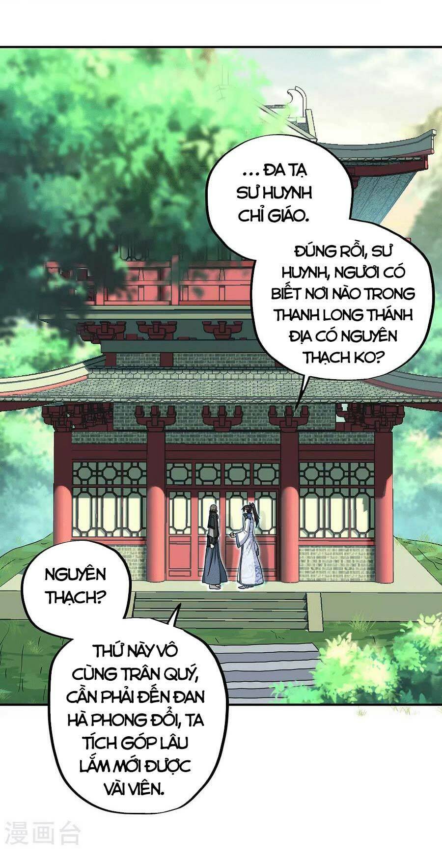 Chiến Hồn Tuyệt Thế Chapter 279 - Trang 2
