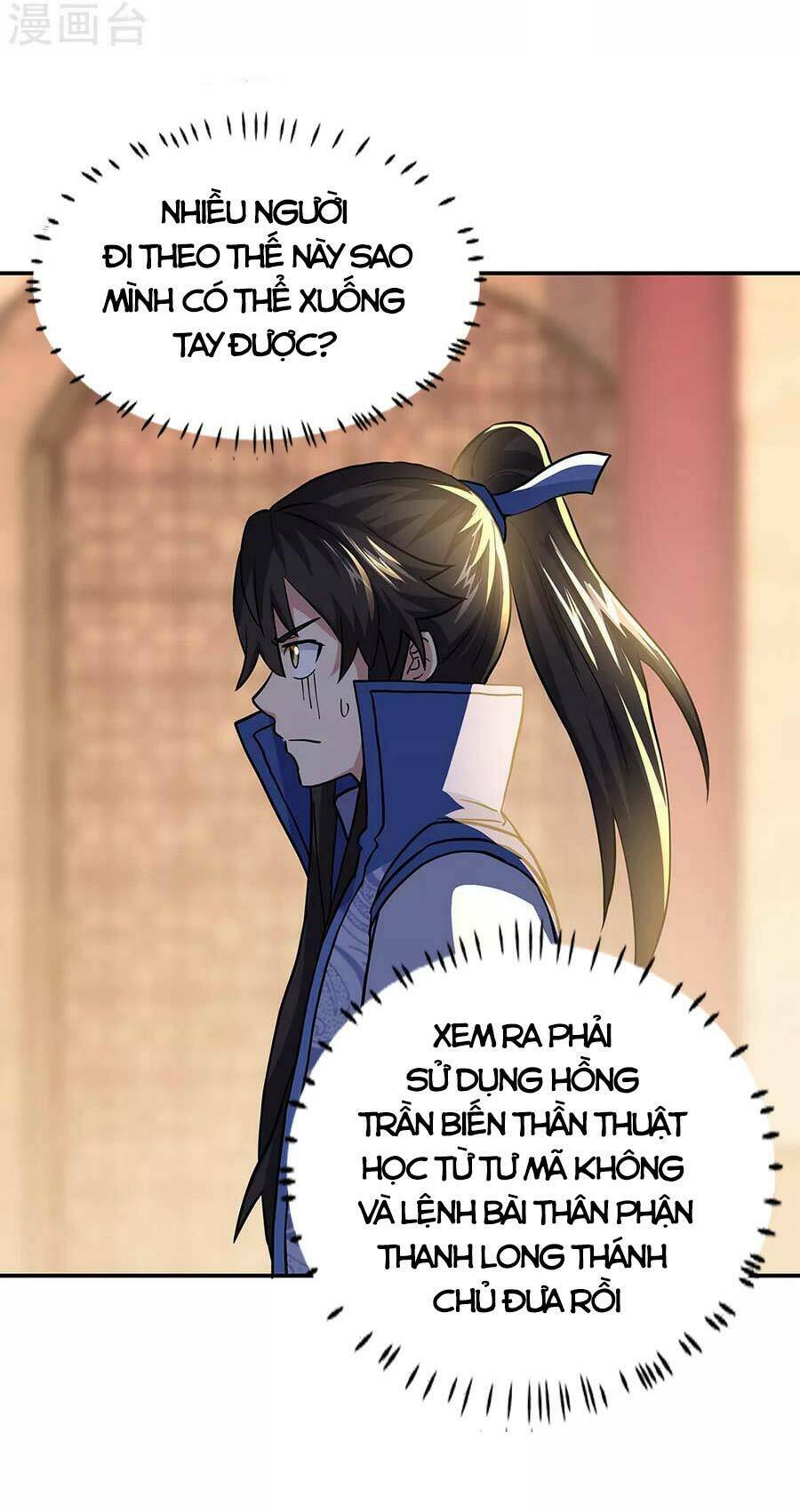 Chiến Hồn Tuyệt Thế Chapter 279 - Trang 2