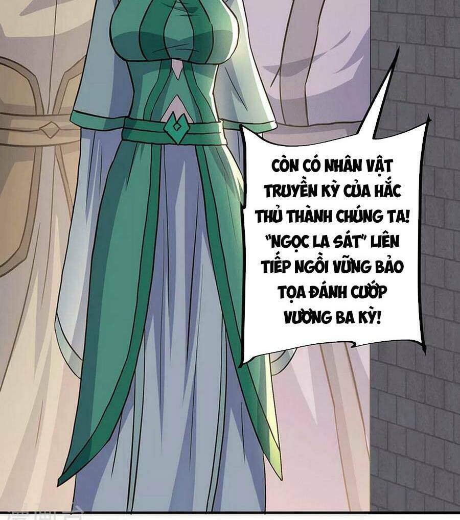 Chiến Hồn Tuyệt Thế Chapter 279 - Trang 2