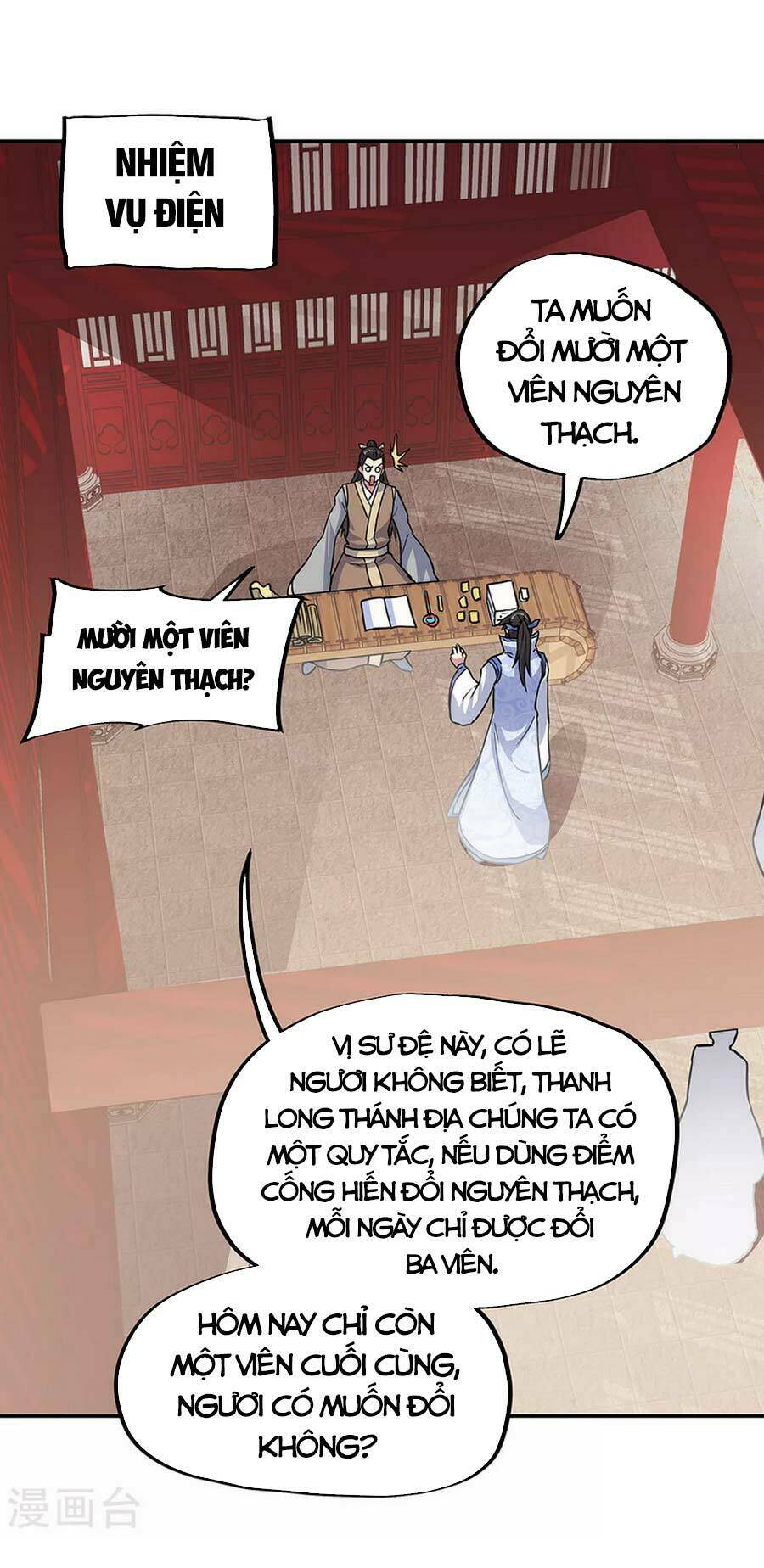 Chiến Hồn Tuyệt Thế Chapter 282 - Trang 2