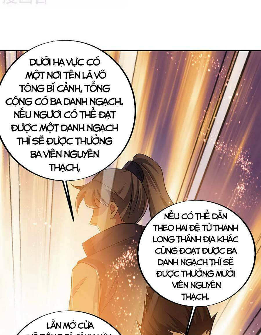 Chiến Hồn Tuyệt Thế Chapter 282 - Trang 2