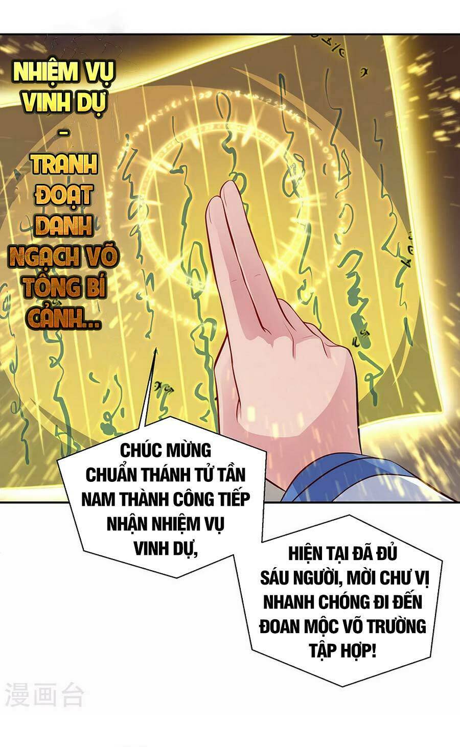 Chiến Hồn Tuyệt Thế Chapter 282 - Trang 2