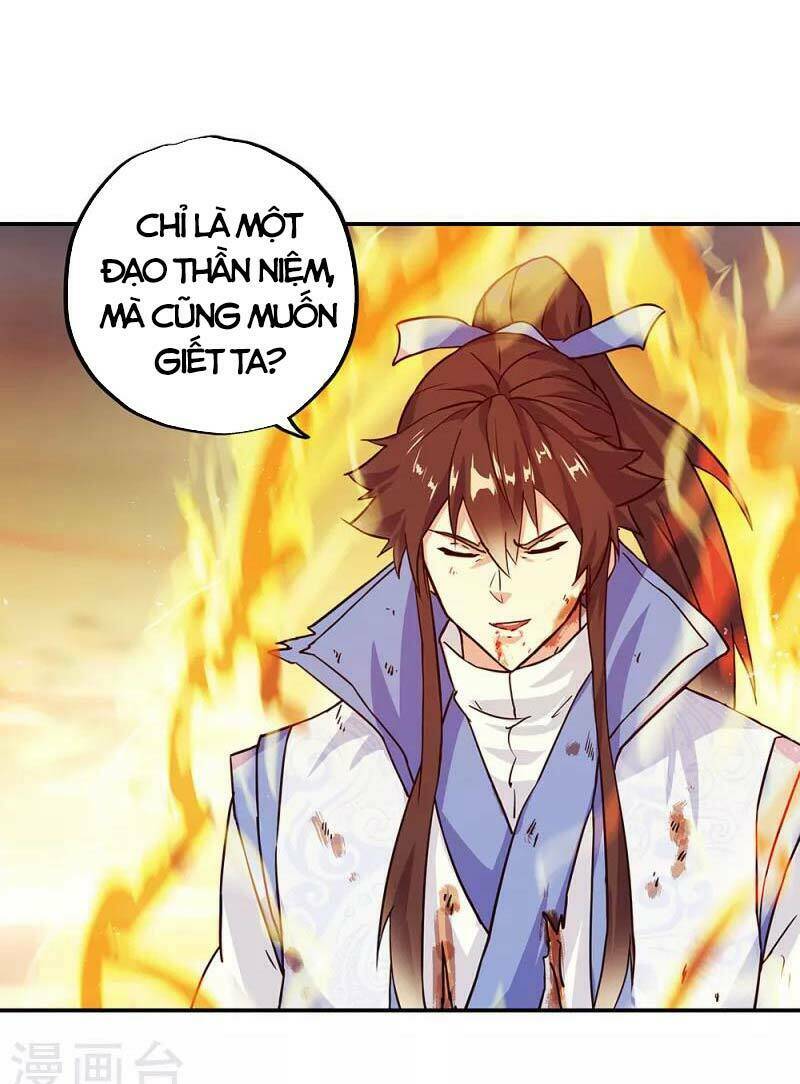 Chiến Hồn Tuyệt Thế Chapter 287 - Trang 2