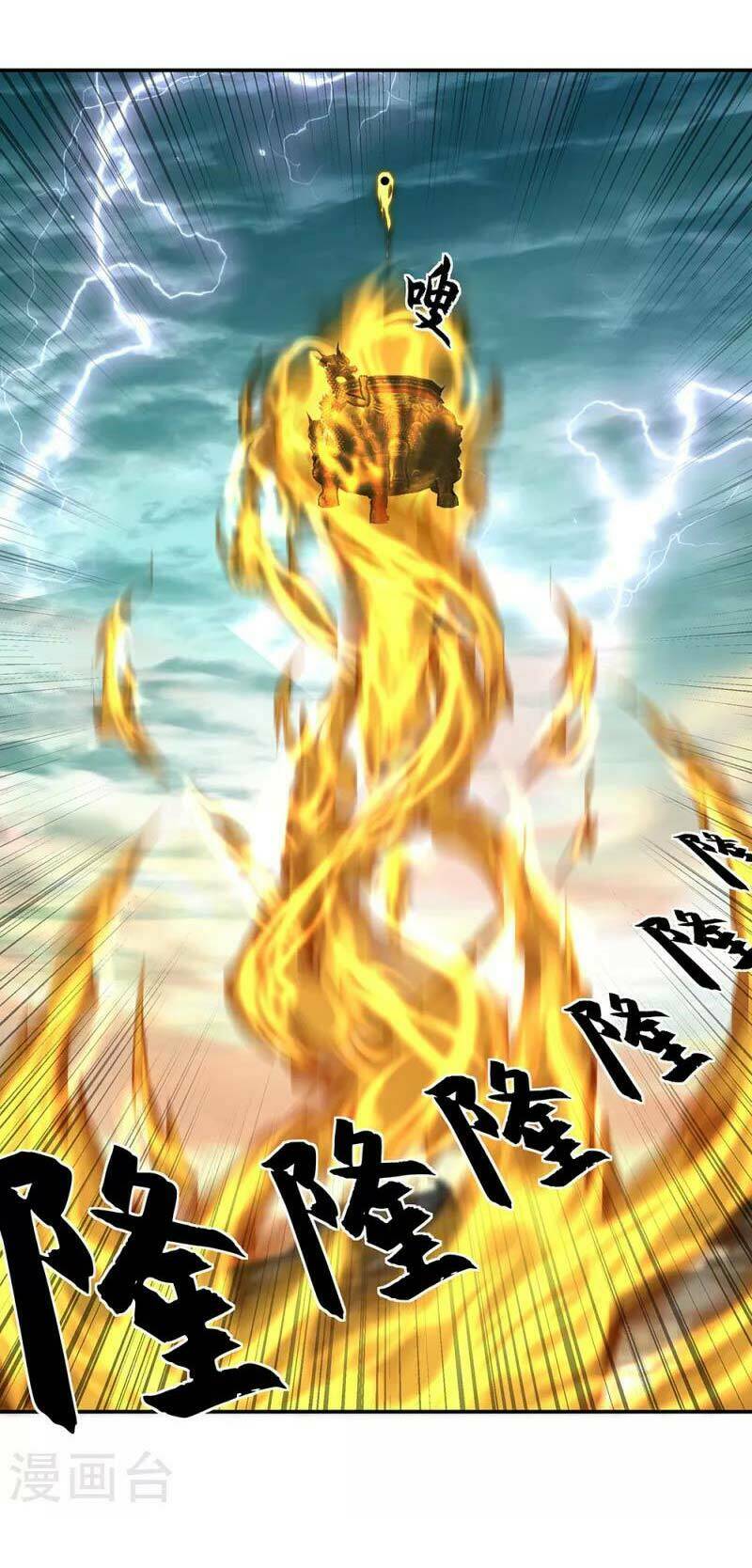 Chiến Hồn Tuyệt Thế Chapter 292 - Trang 2