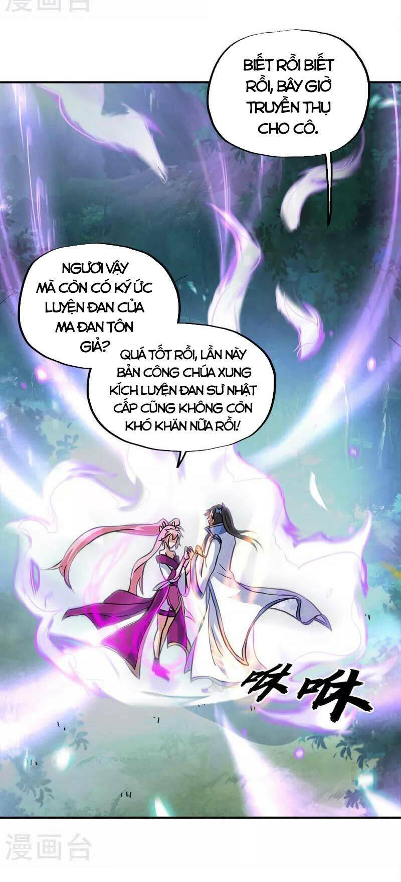 Chiến Hồn Tuyệt Thế Chapter 293 - Trang 2