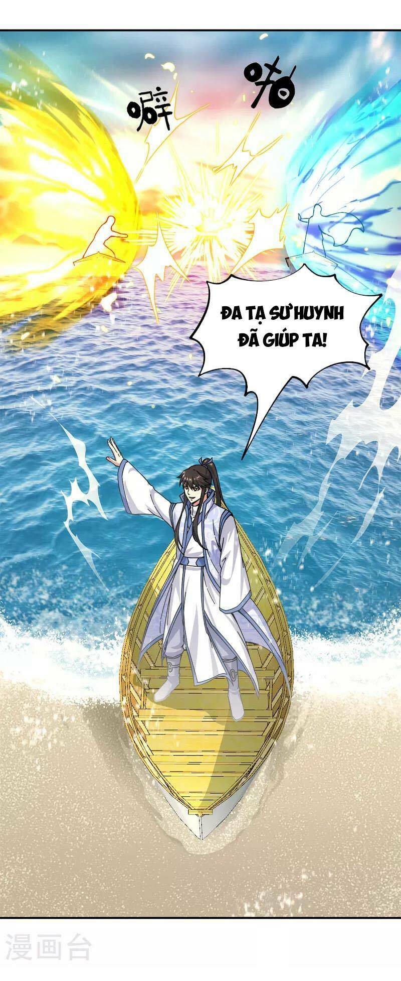 Chiến Hồn Tuyệt Thế Chapter 294 - Trang 2