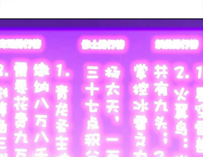 Chiến Hồn Tuyệt Thế Chapter 298 - Trang 2