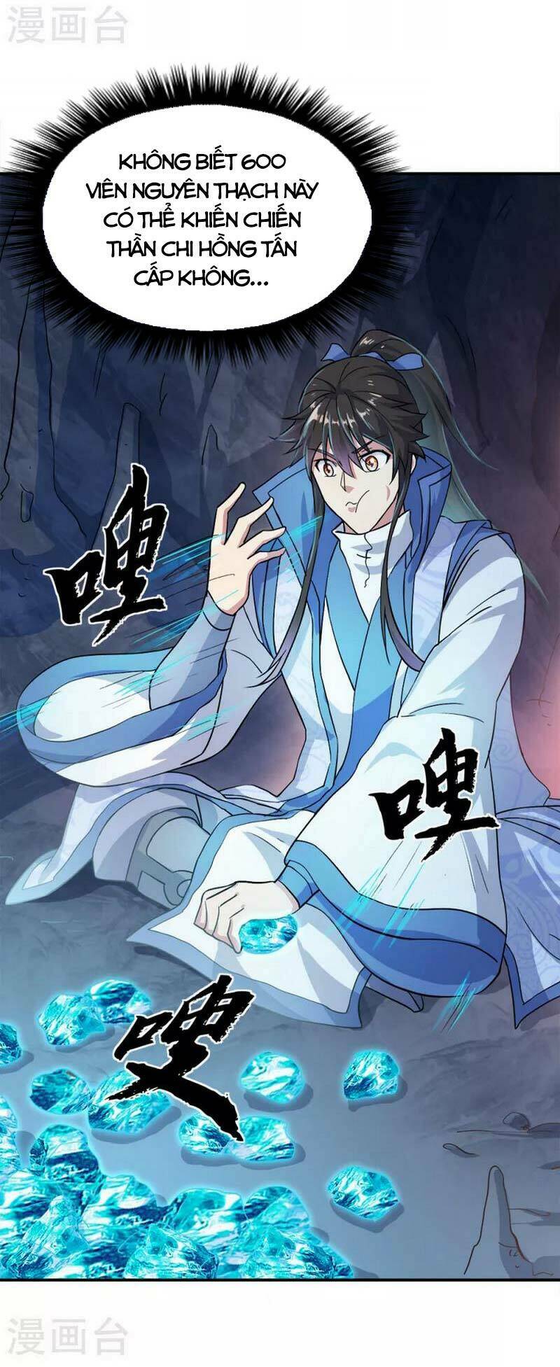 Chiến Hồn Tuyệt Thế Chapter 300 - Trang 2