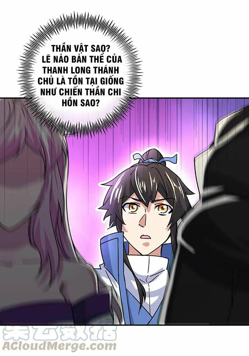 Chiến Hồn Tuyệt Thế Chapter 305 - Trang 2