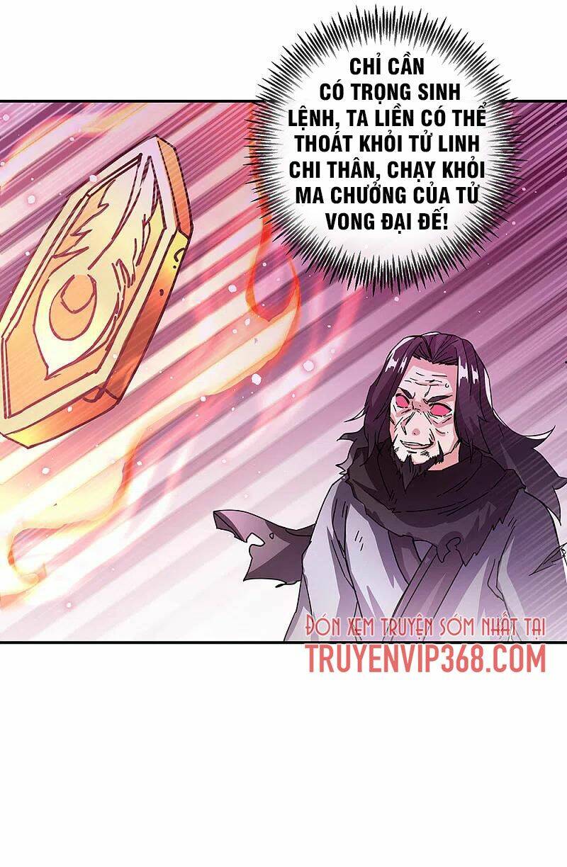 Chiến Hồn Tuyệt Thế Chapter 315 - Trang 2