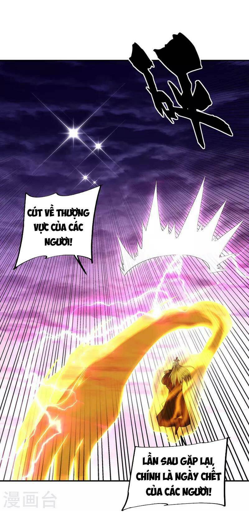 Chiến Hồn Tuyệt Thế Chapter 318 - Trang 2