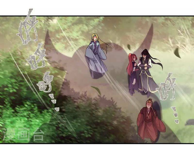 Chiến Hồn Tuyệt Thế Chapter 320 - Trang 2