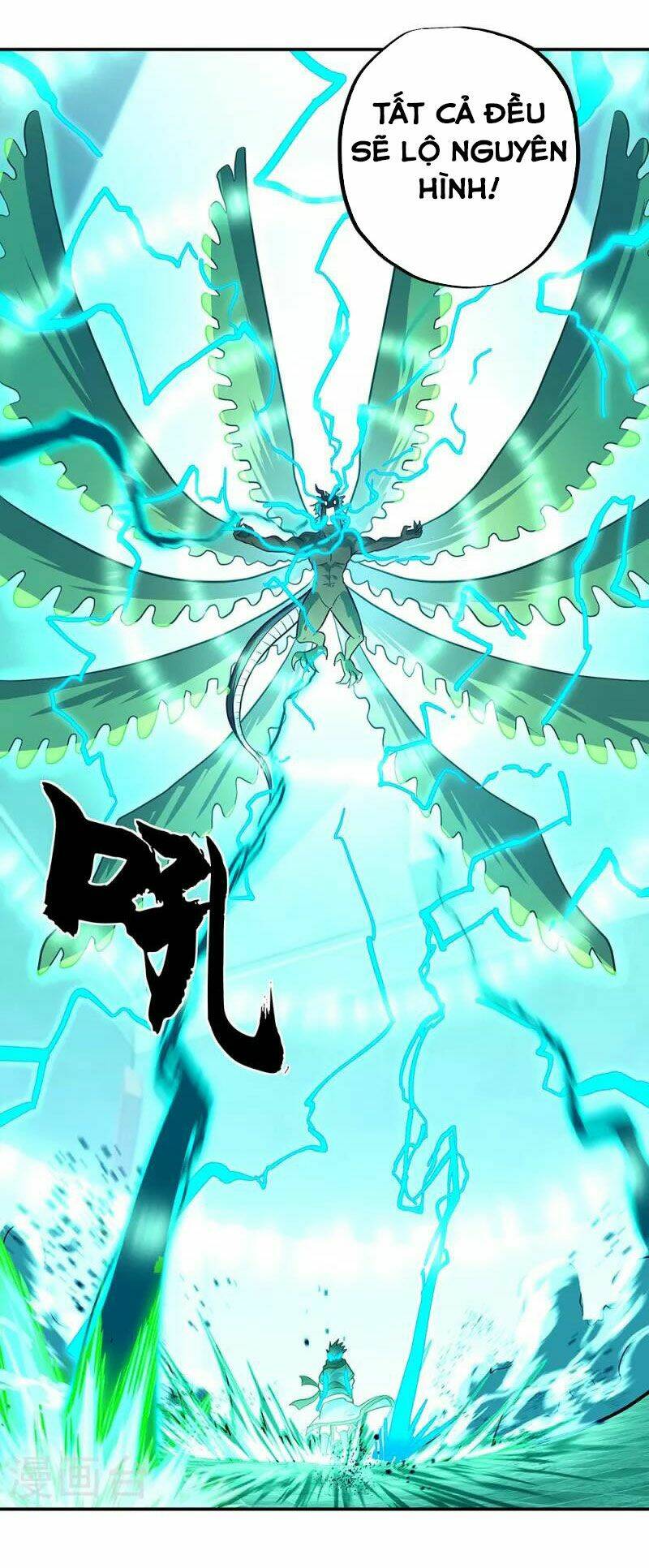 Chiến Hồn Tuyệt Thế Chapter 329 - Trang 2