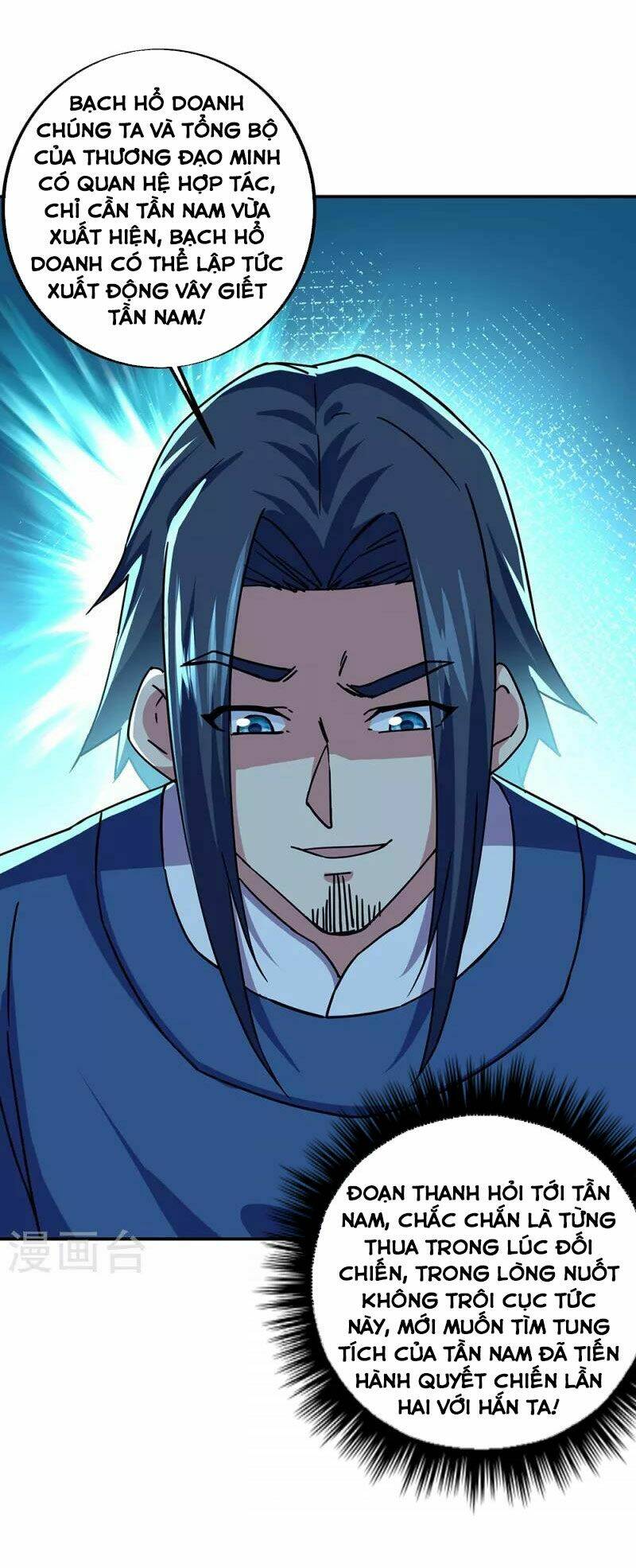 Chiến Hồn Tuyệt Thế Chapter 329 - Trang 2