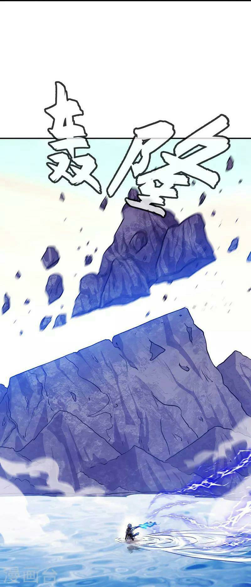 Chiến Hồn Tuyệt Thế Chapter 332 - Trang 2