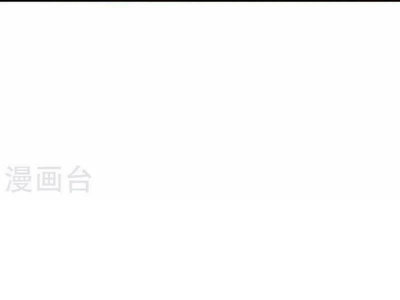 Chiến Hồn Tuyệt Thế Chapter 334 - Trang 2