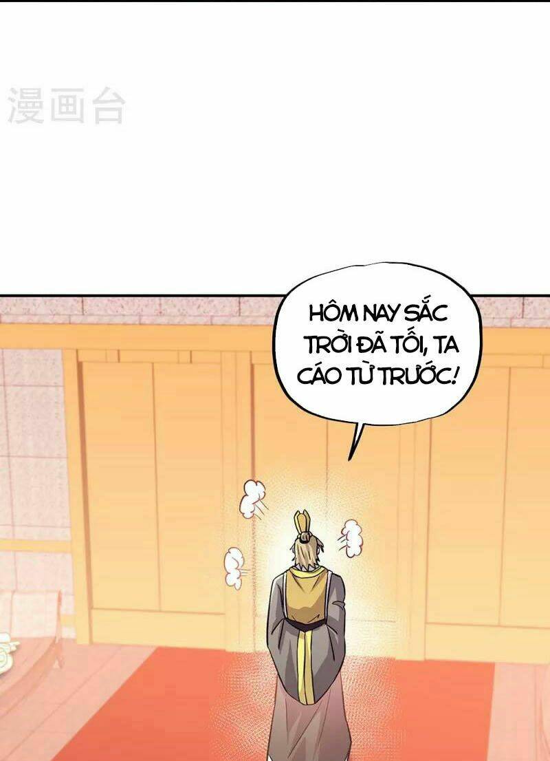 Chiến Hồn Tuyệt Thế Chapter 336 - Trang 2